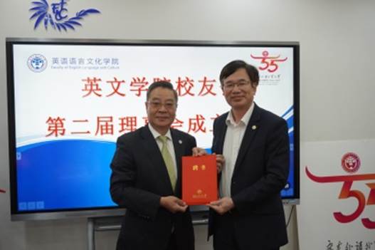 说明: D:\员工工作\2020.12.11第二届理事会成立大会图片\颁发聘书（何校 梁成锦）.JPG