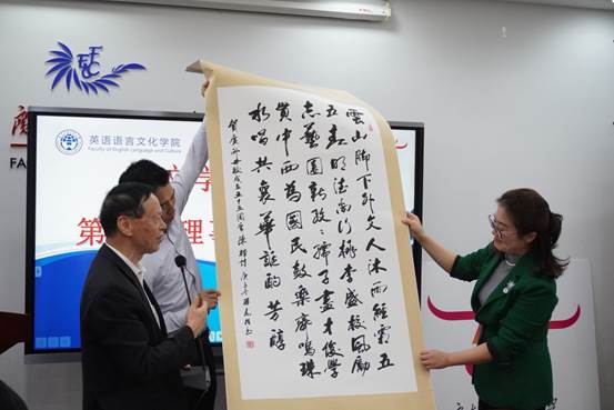 说明: D:\员工工作\2020.12.11第二届理事会成立大会图片\DSC01386.JPG