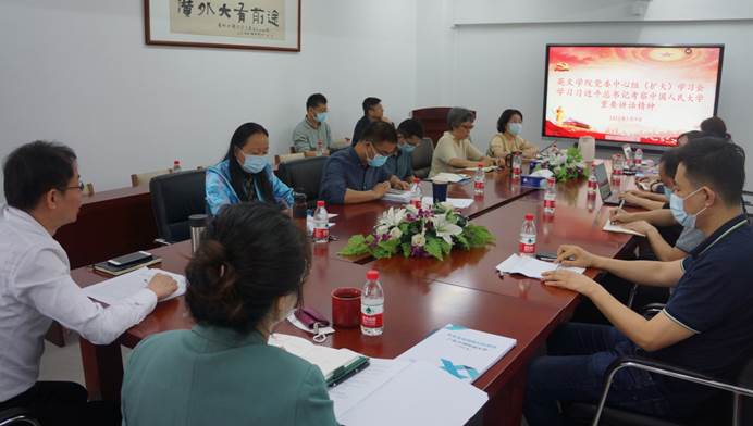说明: D:\Safira 工作文件夹\2022-5-9 太阳成集团tyc411党委理论学习中心组学习会\照片\中心组学习现场.jpg
