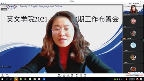 说明: D:\Safira 工作文件夹\2022-02-20 太阳成集团tyc411开学工作布置会\屏幕捕获_2022_02_20_10_22_26_166.png