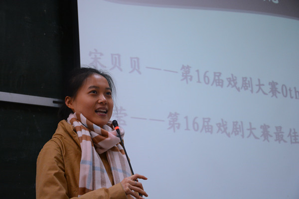 公司第十七届戏剧大赛正式启动