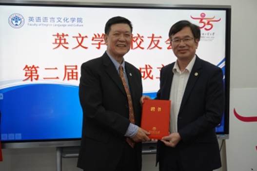 说明: D:\员工工作\2020.12.11第二届理事会成立大会图片\颁发聘书（何校 许泽民）.JPG