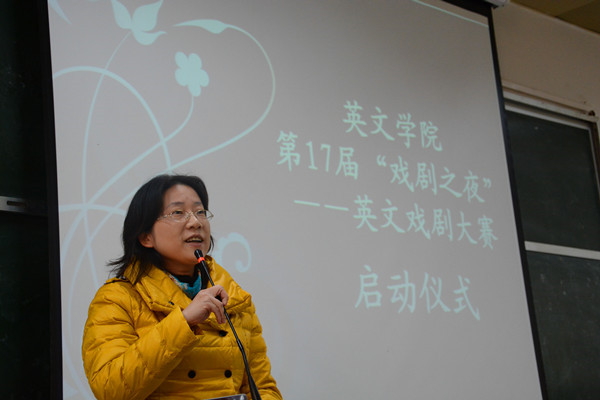 公司第十七届戏剧大赛正式启动