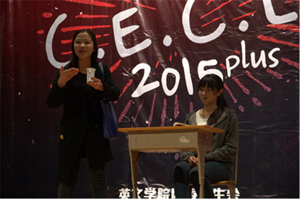 2015太阳成集团tyc411迎新晚会：创新共舞活力，批判打造传奇