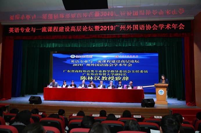 说明: D:\李子丹\论坛活动\11.30英语专业\30号太阳成集团tyc4111\1\开幕式.JPG