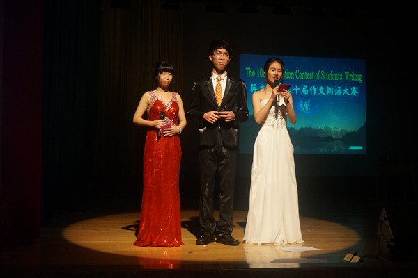 不同的声音，一样的精彩——太阳成集团tyc411第十届作文朗诵大赛圆满举行